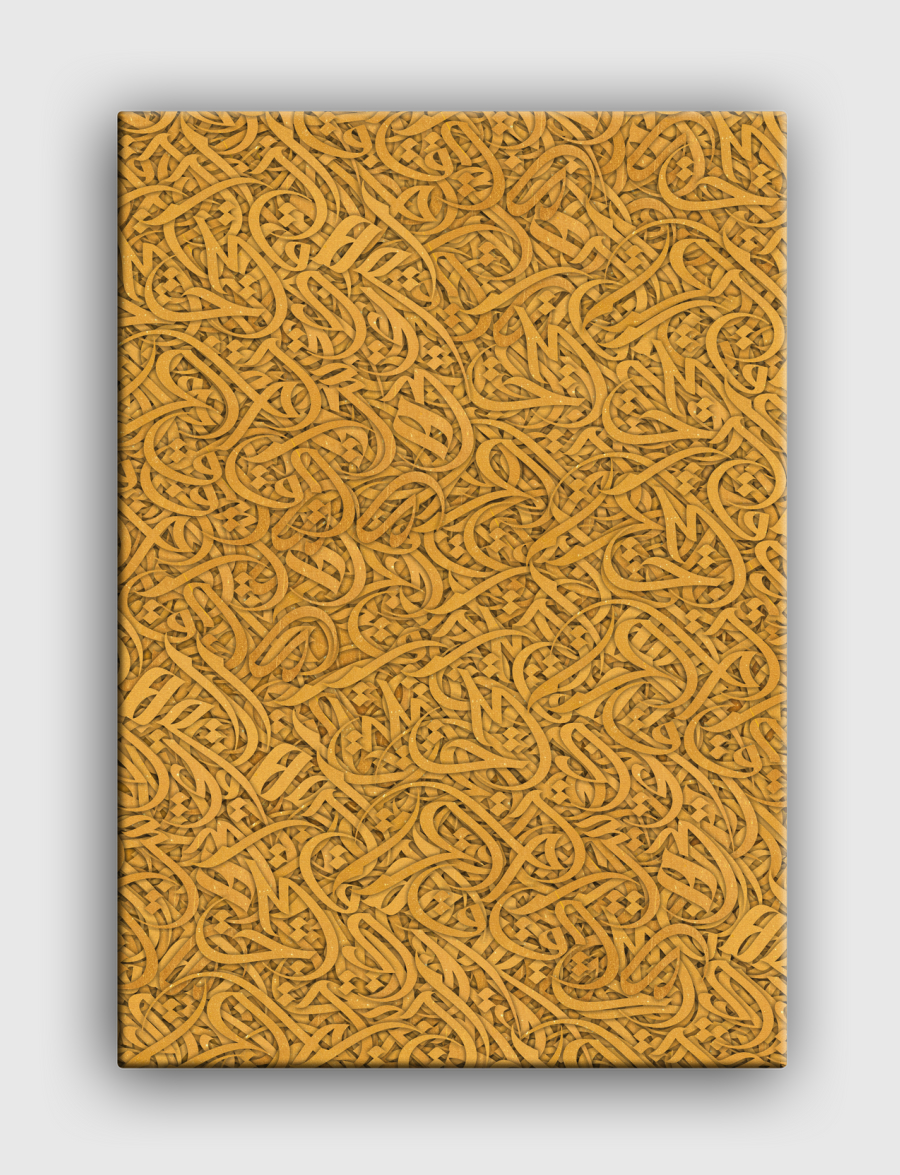 CALLIGRAPHY ARABIC GOLD