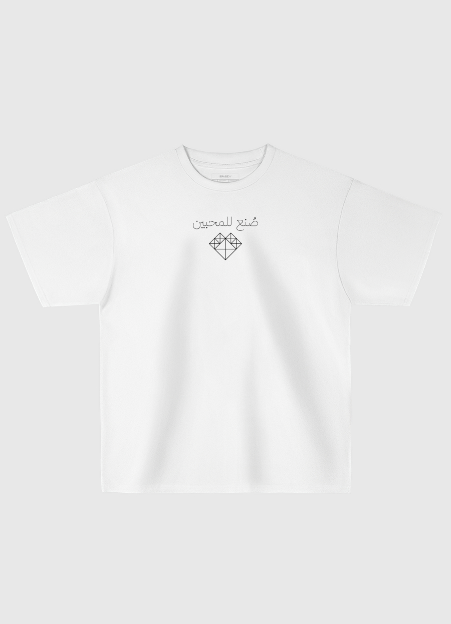 صنع للمحبين