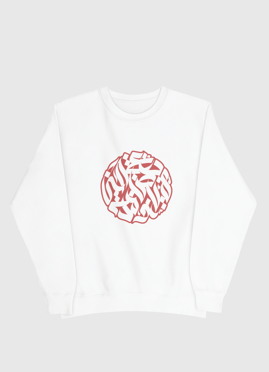 حروف 