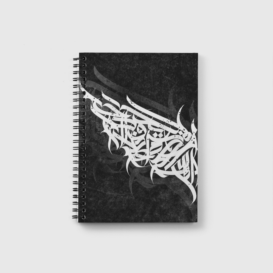 أجنحة كاليجرافي 