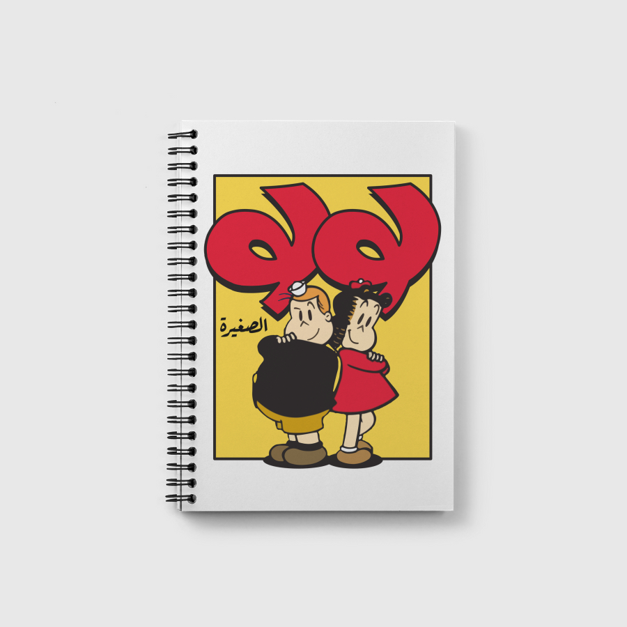 لولو الصغيرة 