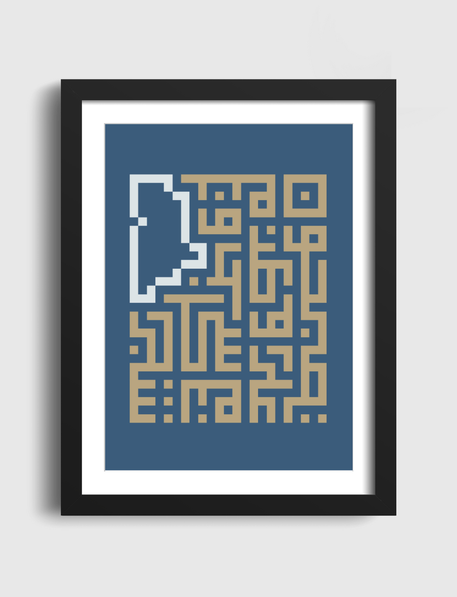 تصبحون على وطن