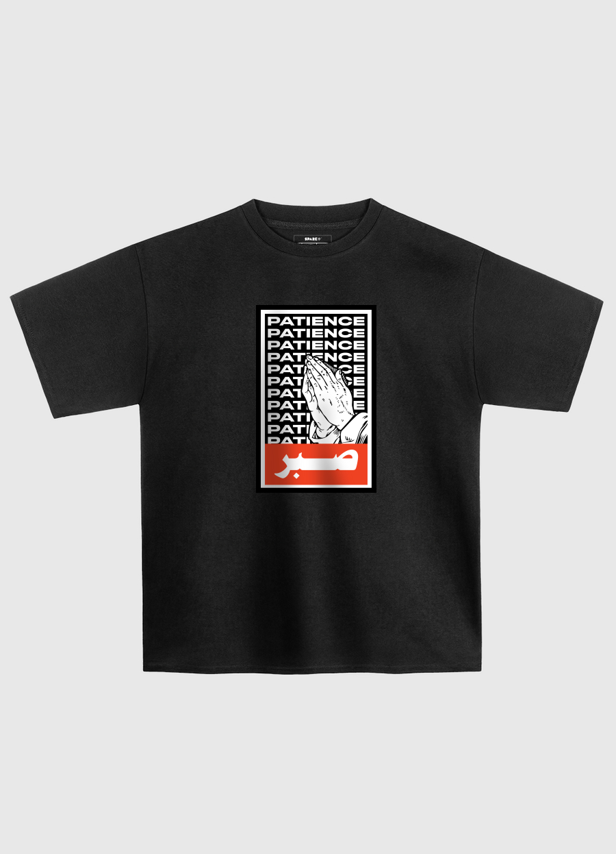 Patience صبر Sabr