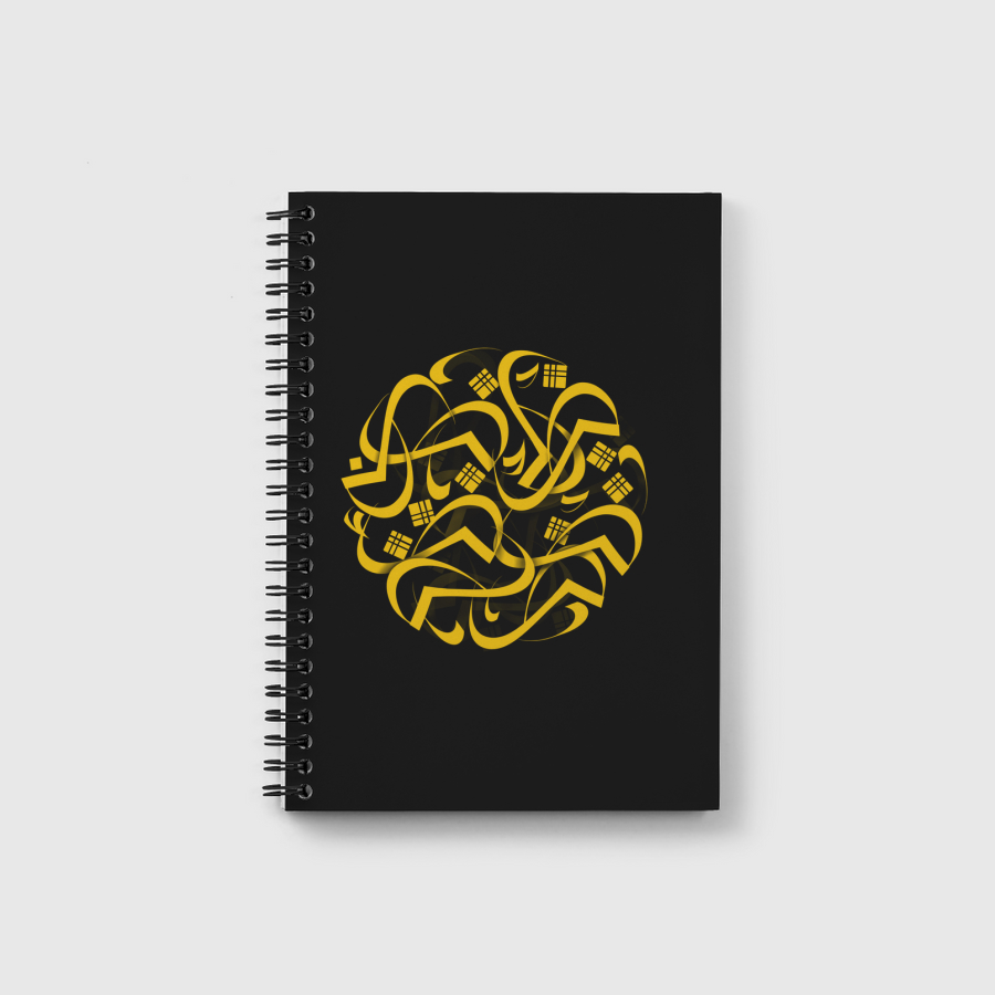 خط عربي حرف "ض"