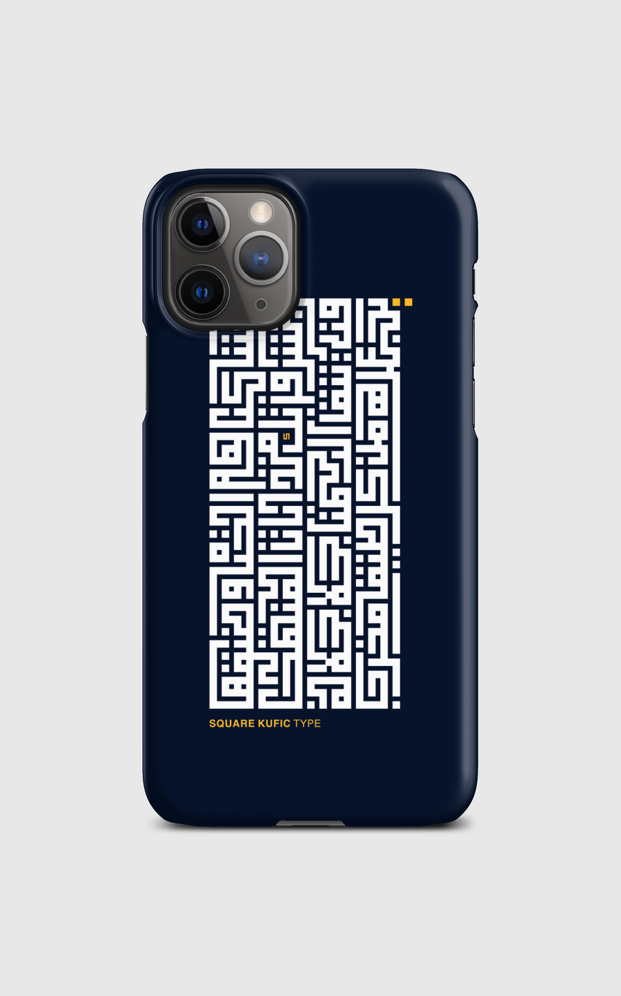 ياشاكياً هم الحياة و ضيقها 