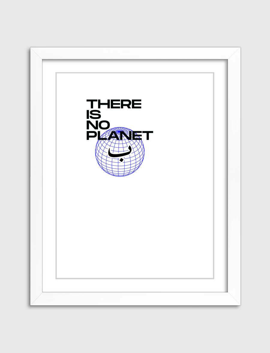 No Planet B