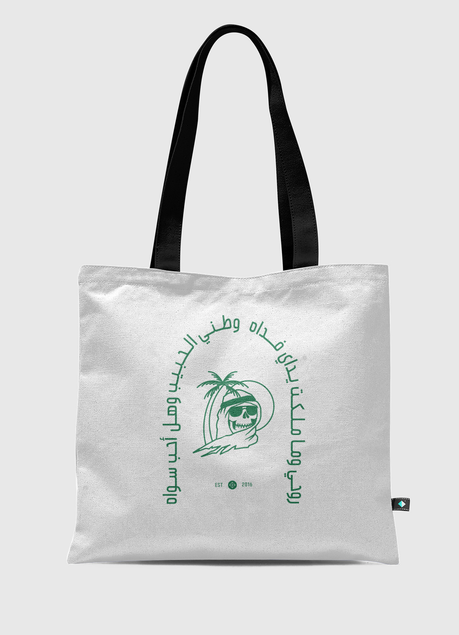 Saudi 4 Life