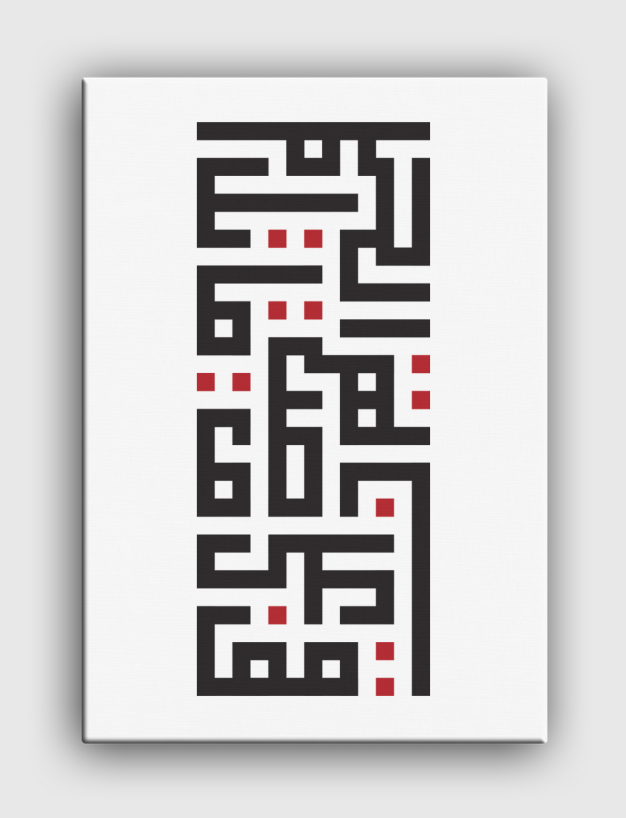 قف على ناصية الحلم وقاتل