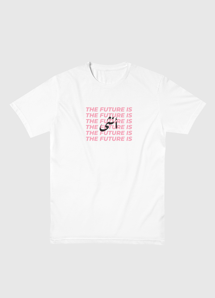 المستقبل انثى