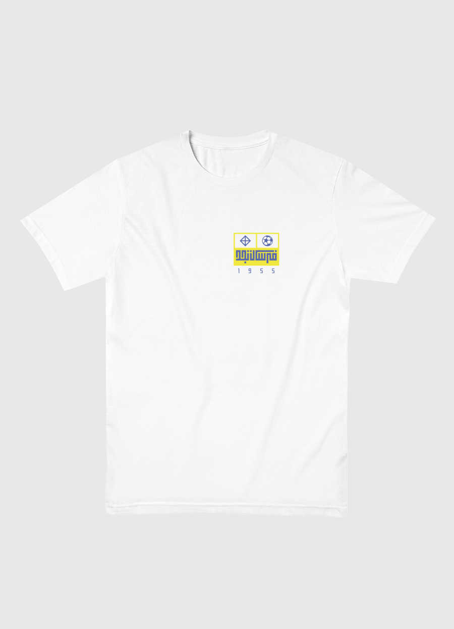 Fares AlNajd | Back Print