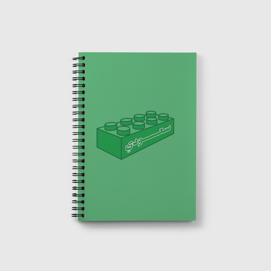 Saudi Brick