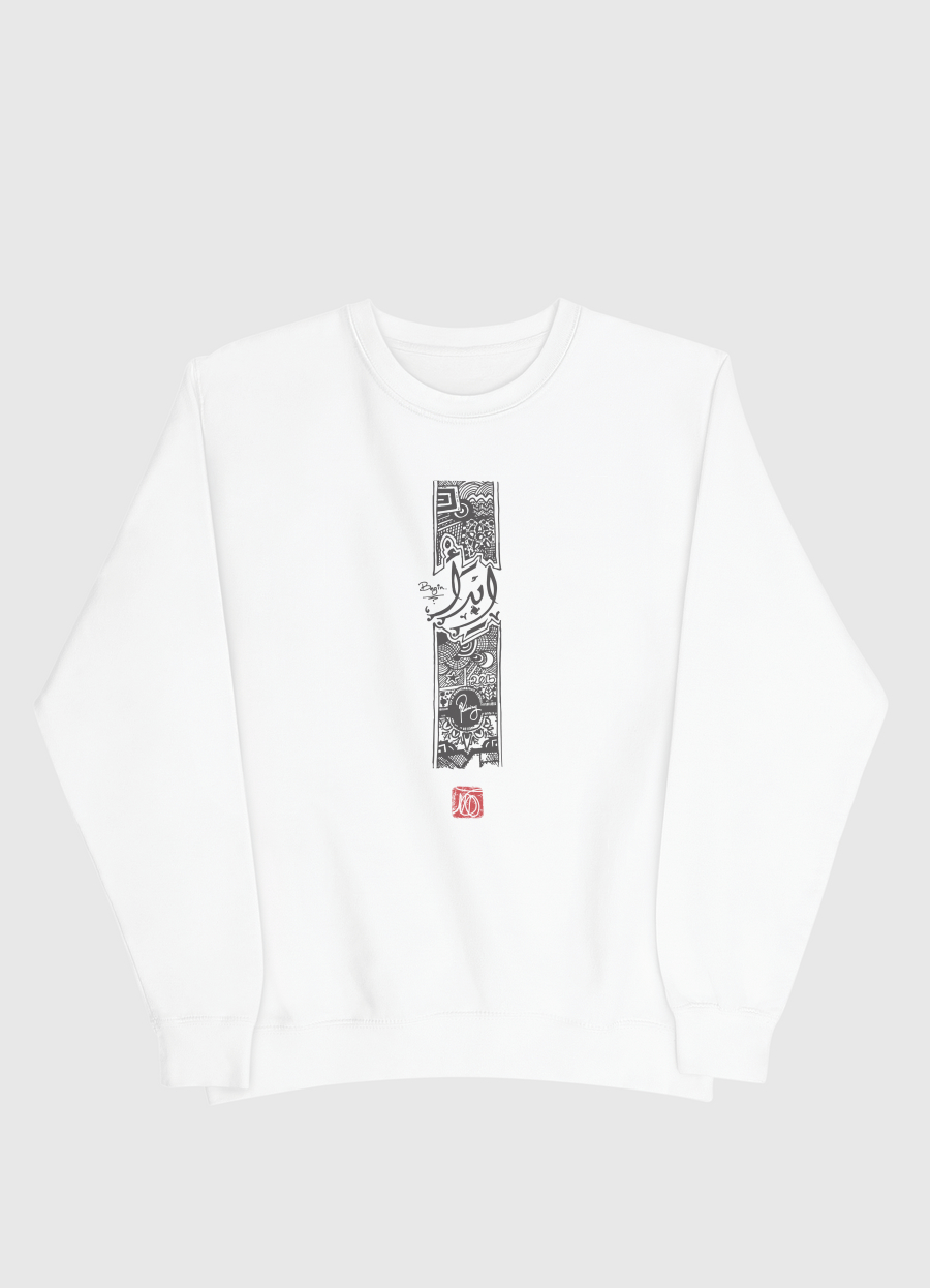 ebda2 إبدأ begin