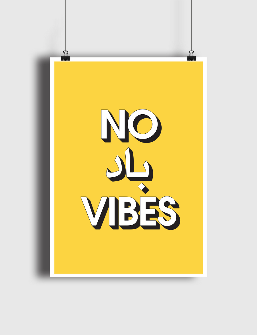 No Bad Vibes
