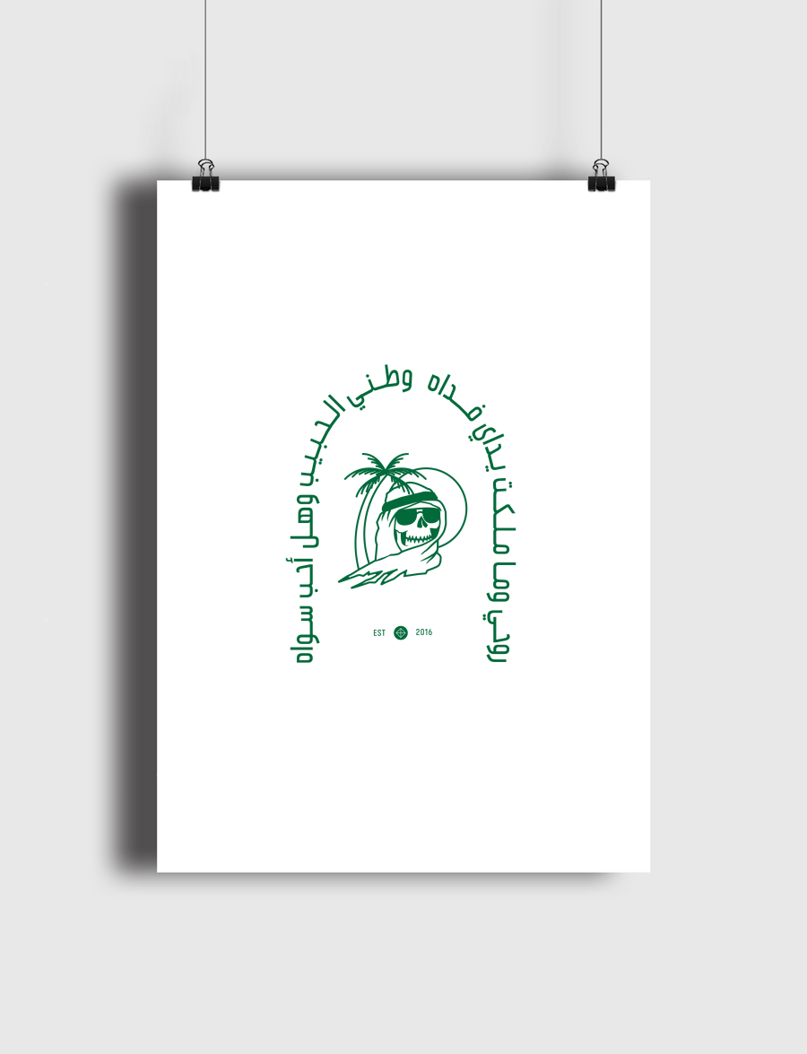 Saudi 4 Life