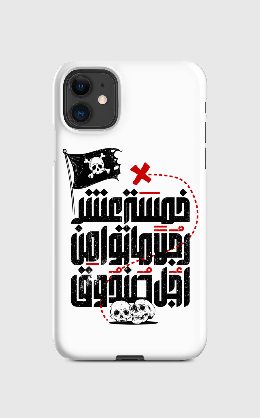 Treasure Island/جزيرةالكنز