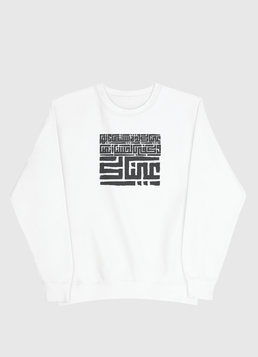 عيناك