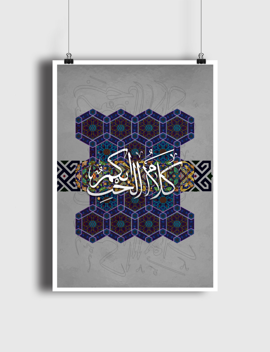 كلام الحب ابكم .