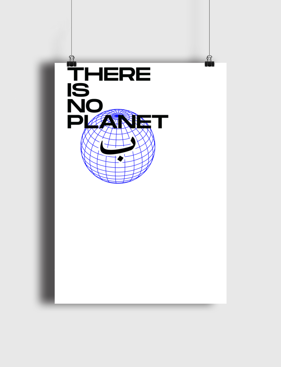 No Planet B