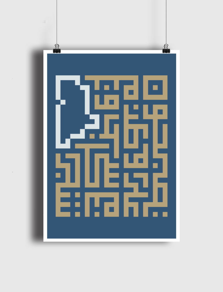 تصبحون على وطن