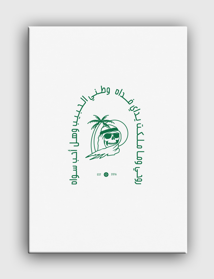 Saudi 4 Life
