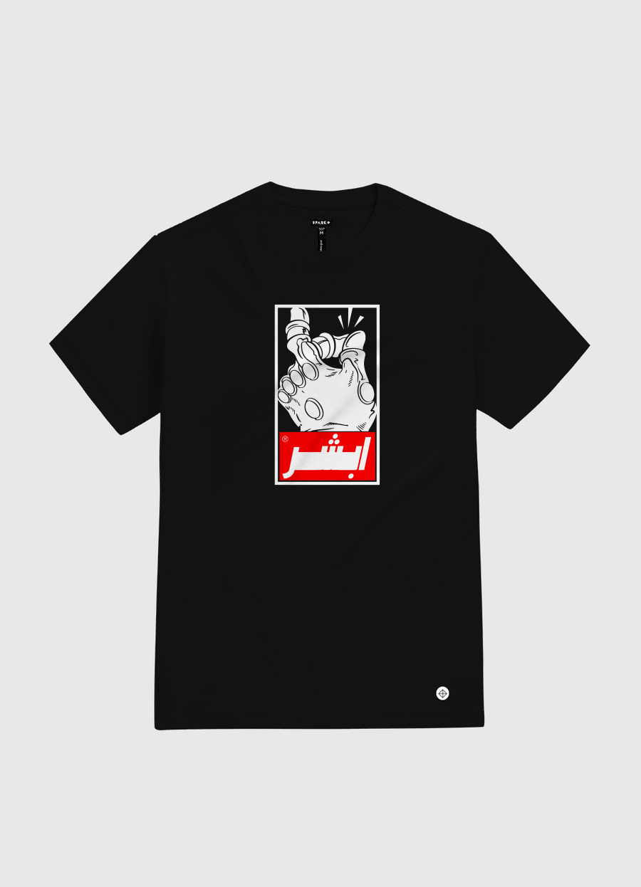 Absher | ابشر