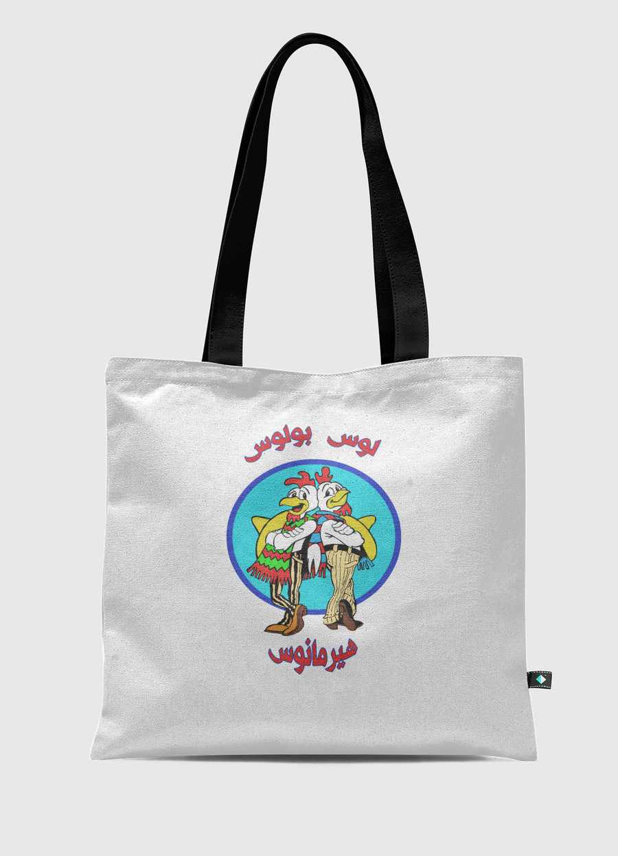 Los Pollos Hermanos
