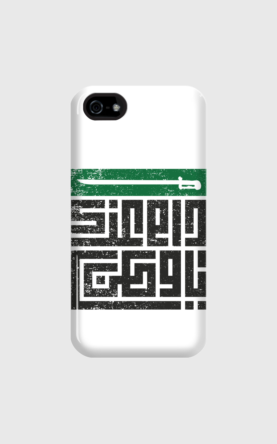 دام عزك يا وطن KSA