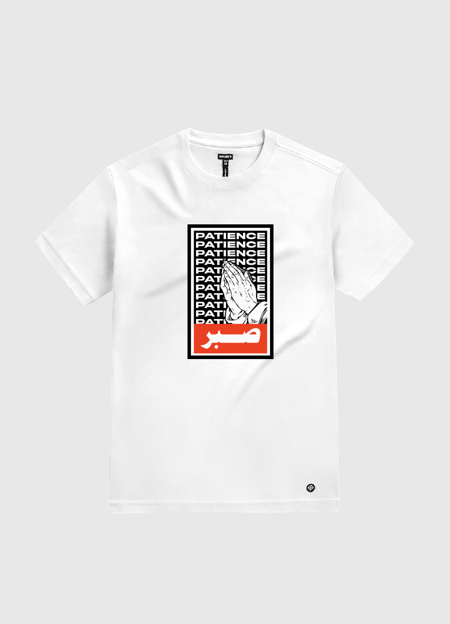 Patience صبر Sabr