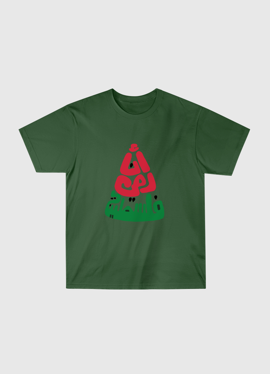 Palestine Watermelon