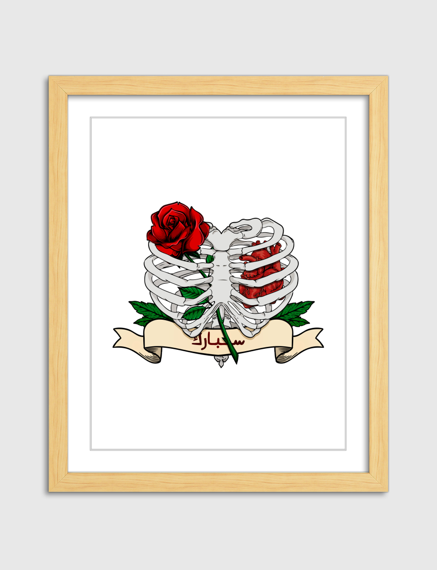 Skeleton Heart
