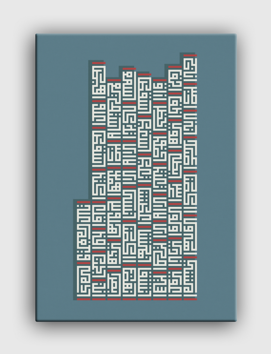Kufi Poem