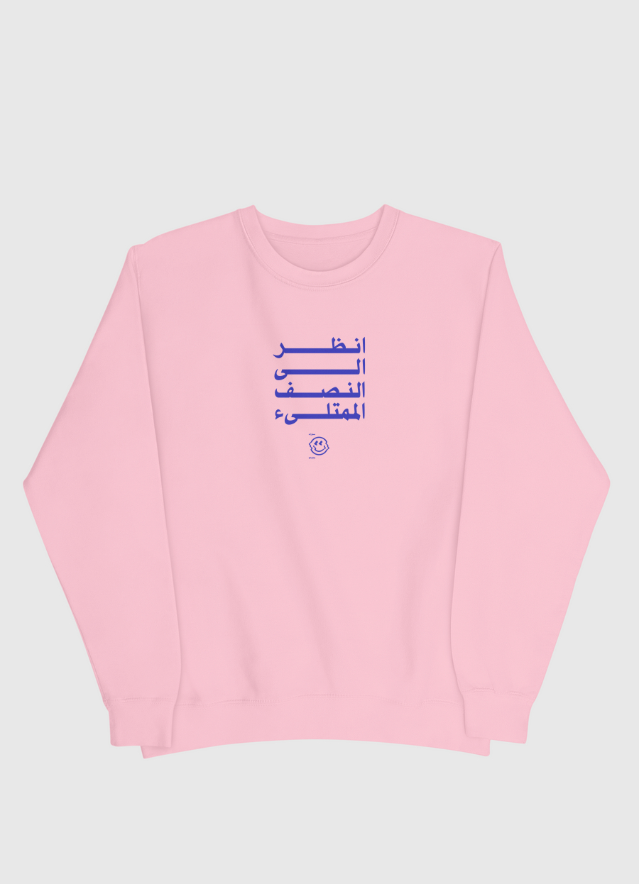 Half Empty or Half Full?