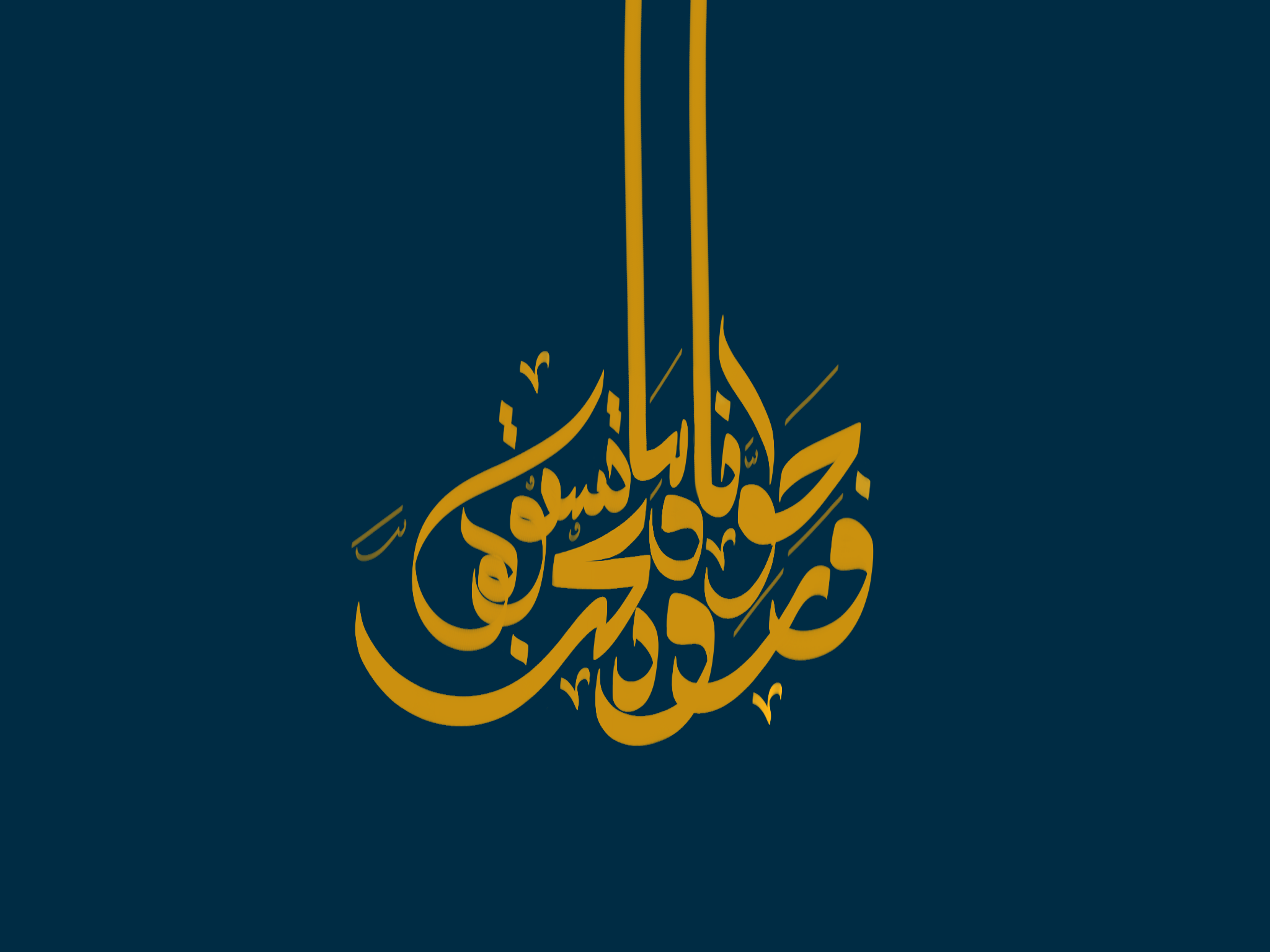 Hussain Asafrah